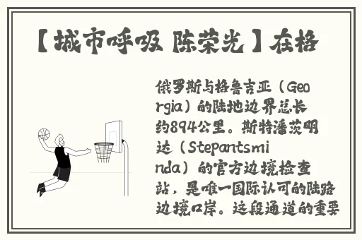 甘雨拔萝卜视频