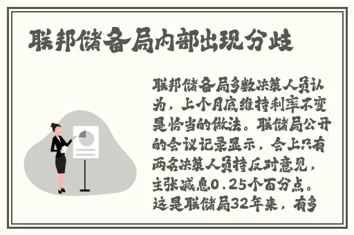 小樱与鸣人拔萝卜