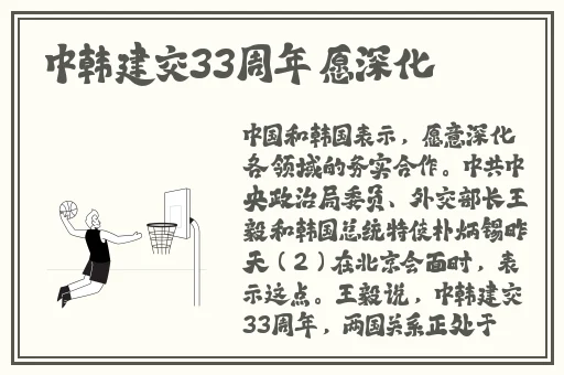 w.w.w黄皮蘑菇招商