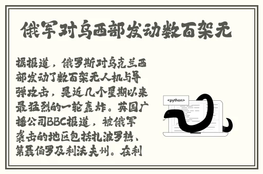 小雪好湿 好紧 太爽了电影