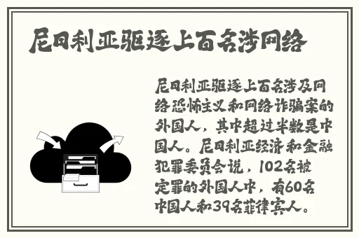 沈娜娜为父欠债